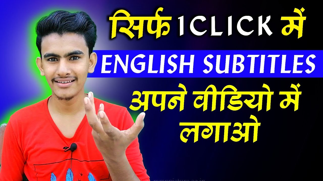 How To Add Subtitles In YouTube Video | YouTube Video Me Subtitles Kaise Dale | Auto Caption