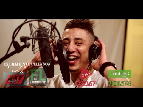 FaycelSghir Barakat Faycel Sghir Teaser Clip Barakat 2019 فيصل الصغير بركات 