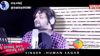 Prem Chaitanya Pradhan