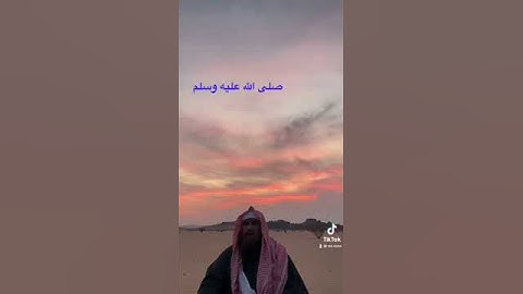 دحيم الحماد 1444ه آية من سورة الأحزاب