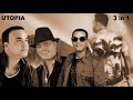 UTOPIA 3 in 1. ROMEO SANTOS 2019 con ZACARIAS, KIKO Y RAULIN