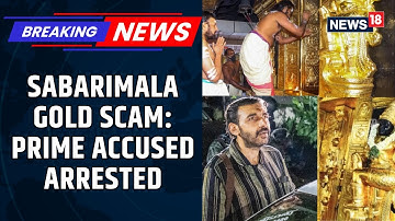 Sabarimala Gold Scam: Accused Unnikrishnan Potty Arrested After 11 Hours Of Interrogation | News18