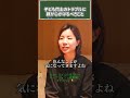 「子ども間のトラブル」親はどうする?