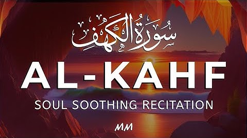 Surah Al-kahf (سورة الكهف) This Marvelous voice will Melt Your Heart | Soulful Quran