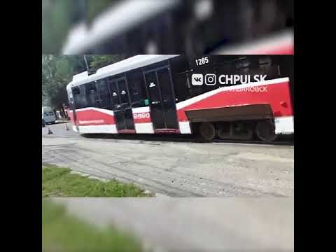 Попал под трамвай в Ульяновске