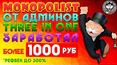 OnlyProfit – только заработок, только профит