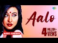 Aalo  bengali movie songs  audio  rituparna sengupta