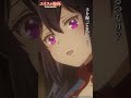 一緒に……戦うためだ！｜TVアニメ「エリスの聖杯」切り抜き動画