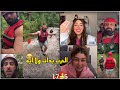 كريم الدامي في جبال اندونيسيا بيتجول مع صحابو رايحين يحاربو ولا ايه 