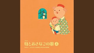 Otera no Oshou-san / Ojamanga Yamada-kun