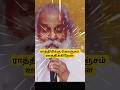 Raaththirikku konjam ooththikkiraen Nontha manasa konjam thaeththikkiraen 👉 KJ.Yesudas  #shorts