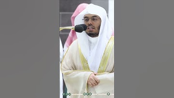 قال قد أوتيت سؤلك يا موسى ~ تلاوة بتحبير آسر للشيخ ياسر الدوسري تراويح 1444هـ - التلاوة كاملة بالوصف