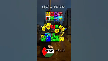بدون موسيقى أجر أناشيد الدول العربية Youtubeshorts Ytshorts 