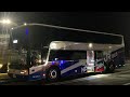 高速バス グランドリーム19号 前面展望 車窓 バスタ新宿→大阪駅/ JR西日本バス バスタ新宿2350発(USJ行)