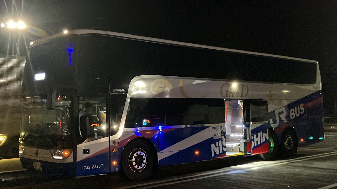 高速バス グランドリーム19号 前面展望 車窓 バスタ新宿→大阪駅/ JR西日本バス バスタ新宿2350発(USJ行)