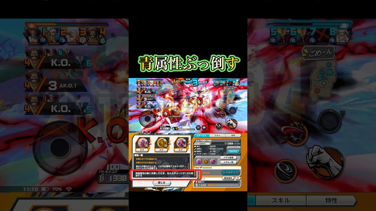 ロジャー専用ステージ 【バウンティラッシュ】#バウンティ#bountyrush#onepiecebountyrush#opbr#ロジャー