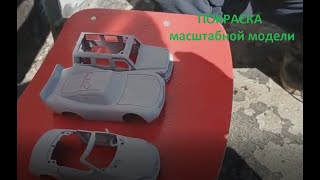 Кузовной ремонт детского автомобиля. Тюнинг Гелика G63