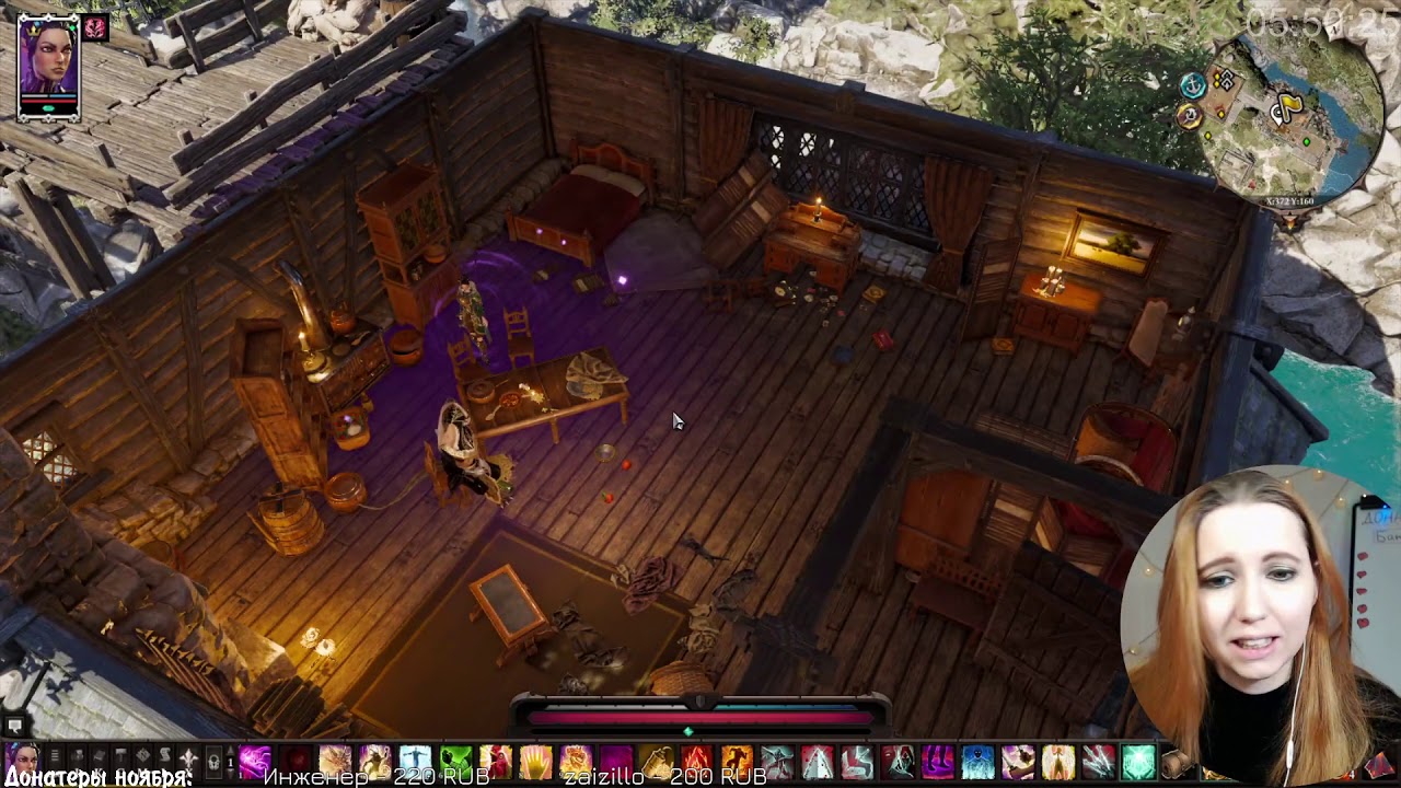 Divinity original sin 2 волк