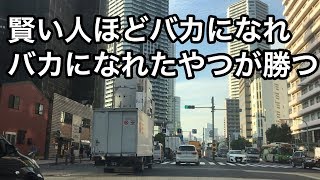 成功するためにバカになれ 爪隠せ