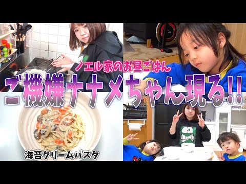 【反抗期？】機嫌が悪い日があったっていいじゃん♪簡単時短パスタで乗り切れー！！