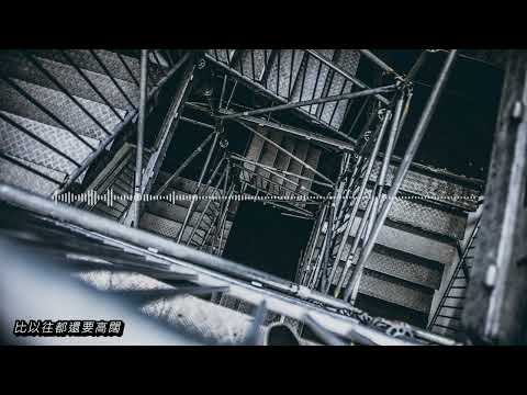 ヨルシカ    『言って』   中文翻唱