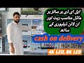 4K imported Smart Led T.v in Cheapest price | Led Microwave own karkhano wholesale Market peshawar