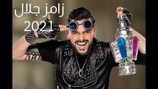 توقعان رامز جلال ضرب نار  فى موسم رمضان 2021:رمضان يجمعنا على mbc مصر