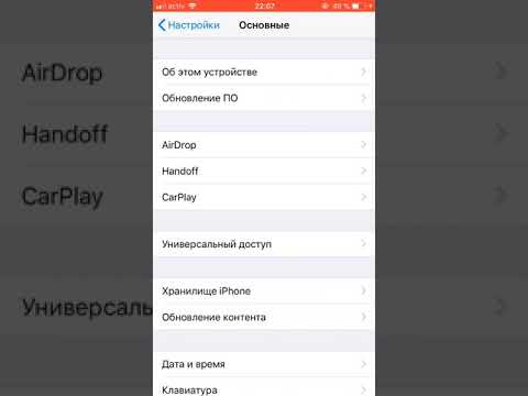 ПОМОГУ СКАЧАТЬ ЛЮБОЕ ПРИЛОЖЕНИЕ НА СТАРУЮ ВЕРСИЙ iOS