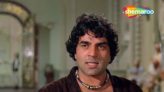 धरम ने माँगा रानी माँ से इंसाफ 'माँ के बदले माँ | Dharam Veer | Dharmendra | Zeenat Aman