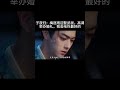 子夜归:梅逐雨迎娶武祯,高调举办婚礼,我会给你最好的