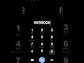 خطوة لازم تعملها كل فترة #s24ultra #samsung