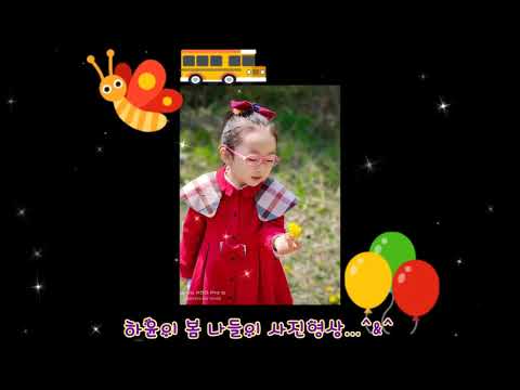하윤이와 5월의 야외 캠핑 좀 즐겨 볼까요[하윤이의 브이로그]