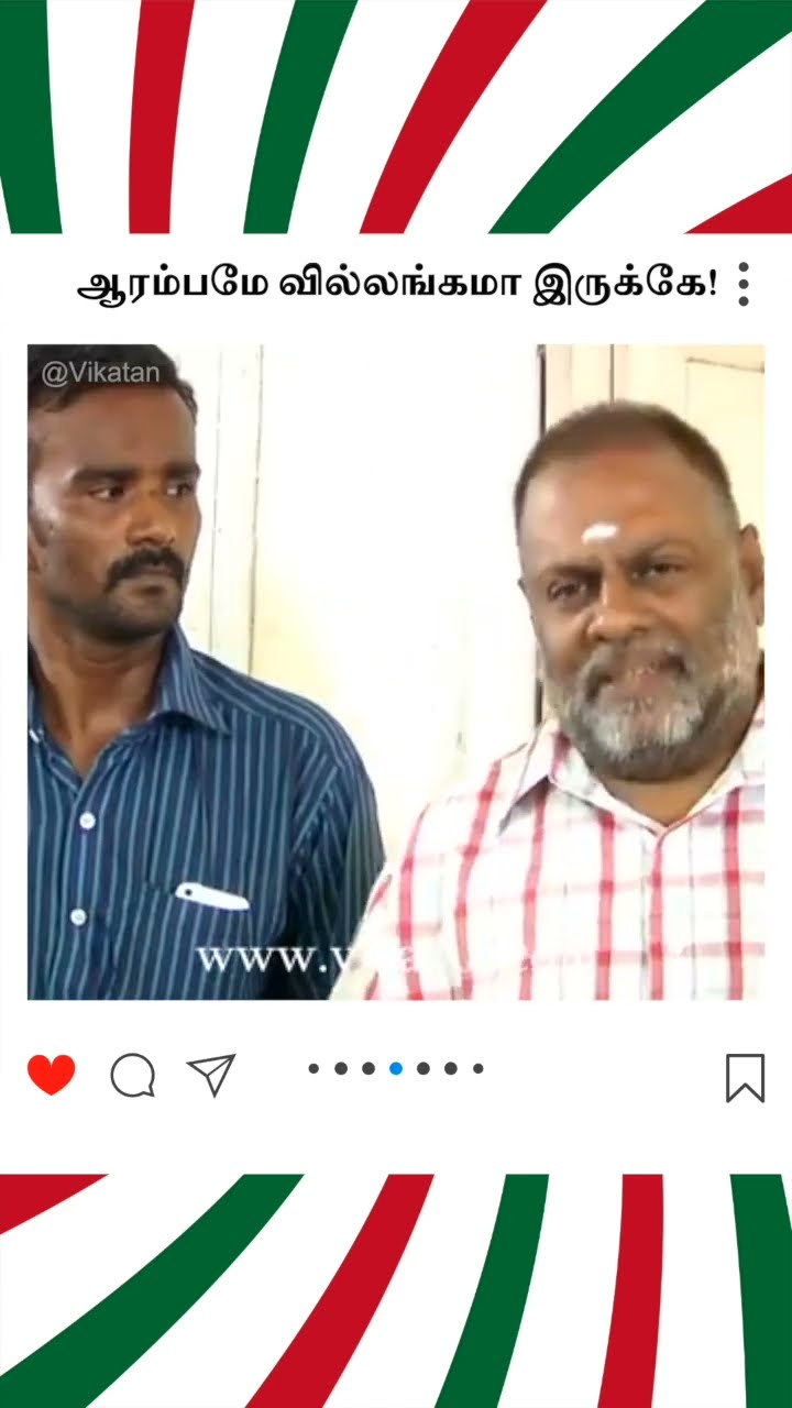 Deivamagal | ஆரம்பமே வில்லங்கமா இருக்கே! |  தெய்வமகள்