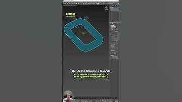 Самый простой способ текстурировать сплайны в 3D Max #3dmax #дизайн #3dmodeling #tutorial #mapping