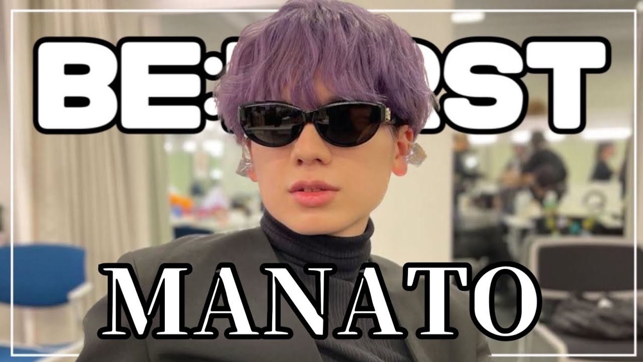 【BE:F￼￼￼￼IRST】マナトくんの魅力は底なし沼🐧Ⓜ️［ビーファースト　MANATO］