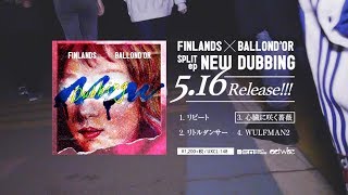 BALLOND&#039;OR × FINLANDS 「NEW DUBBING」 Trailer