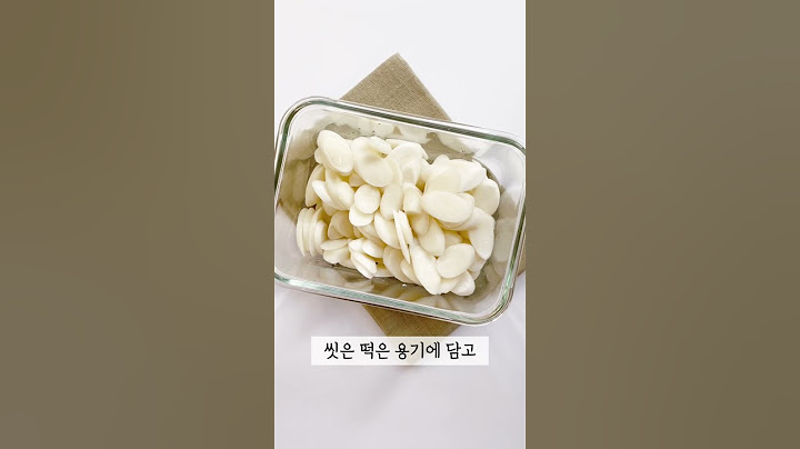 주부 90%가 모르는 사실! 떡국떡 보관법과 냉동떡 갈라지지 않는 비법/요리꿀팁/오래 되어도 갈라지지 않고 쫄깃 부드럽고 맛있어요💚