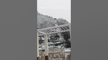 Vaishno Devi में भारी बर्फ़बारी #vaishnodeviyatra #vaishnodevi #yakshom #viralvideo #snowfall