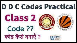 DDC PRACTICAL- 2 How to make DDC Codes #vmou_practical_classes #ignou #lpu