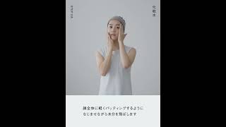 東京美容科学研究所 公式オンラインショップ / TOPページ