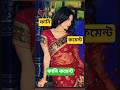 TIKTOK FUNNY COMMENTS READING🤣[Part- 33] | SamiR BrO | #shorts