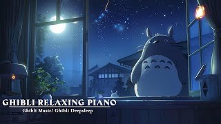 [Ghibli Piano Collection] Relaxing piano music 🌊 Studying, coffee, reading, healing 🎧 Ghibli Music