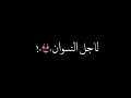 حالة واتس احمد موزه عاملين جدعان ولاد الحرام مهرجان أهلا أصحابي الواطين