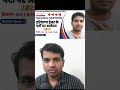 हरियाणा HARTRON ट्रेनर्स भर्ती 2025 | ऑनलाइन आवेदन कैसे करें | Abhishek Kumar eMedia