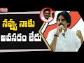 Pawan Kalyan indirectly takes a dig at MLA Rapaka