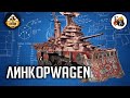 Хоббистрим | Warhammer 40000 | Добро пожаловать на борт #5