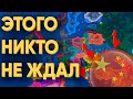 КАК КИТАЙ МОЖЕТ НАЧАТЬ ТРЕТЬЮ МИРОВУЮ В HEARTS OF IRON 4