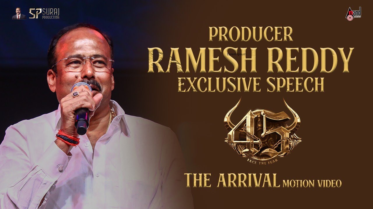 M Ramesh Reddy Full Speech | 