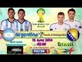 Аргентина - Босния и Герцеговина [FIFA WORLD CUP 2014 Brazil] Группа F
