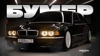 видео: Культовая БМВ из фильма Бумер в Amazing Online RP картинка: Культовая БМВ из фильма Бумер в Amazing Online RP